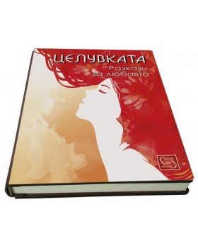 The Kiss-foto2